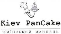 kiev pancake, kiev pan cake, kiev, pancake, pan, cake, київський млинець, київський, млинець