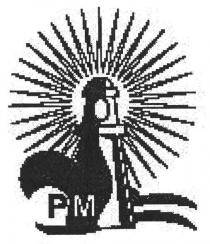 pm, рм