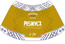 горілка, fa, vodka, recipe, ukrainian, ukrainian recipe, pisnya