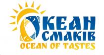 tastes, ocean, ocean of tastes, смаків, океан, океан смаків