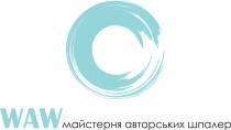 шпалер, авторських, майстерня, майстерня авторських шпалер, waw