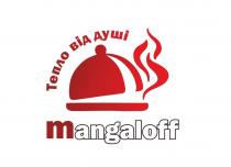 m, mangaloff, душі, тепло, тепло від душі