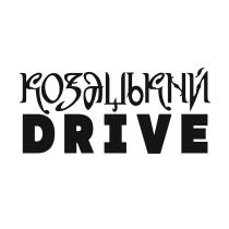 козацький, козацький drive, drive