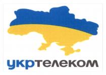 телеком, укр, укртелеком