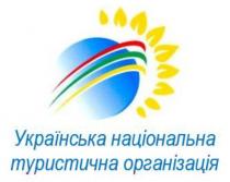організація, туристична, національна, українська, українська національна туристична організація