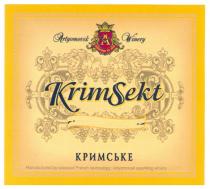 artyomovsk winery, artyomovsk, winery, krimsekt, krim sekt, krim, sekt, кримське, a, aw, а