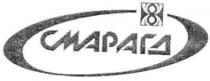 смарагд, 8