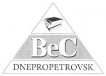 вес, ве, с, bec dnepropetrovsk, bec, be, c, dnepropetrovsk