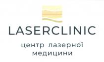 laserclinic, медицини, лазерної, центр, центр лазерної медицини