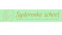 мистецтва, флористики, школа, школа флористики та мистецтва, school, sydorenko, sydorenko school