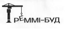 pemmi, буд, реммі, реммі-буд