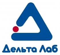 д, лаб, дельта, дельта лаб