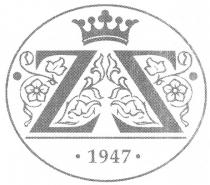 zz, z, 1947