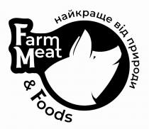 природи, найкраще, найкраще від природи, foods, meat, farm, farm meat & foods