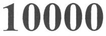 10000