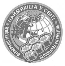 універсальна технологія фільтрації медом наймякіша у світі, універсальна, технологія, фільтрації, медом, наймякіша, найм`якіша, у, світі, cbiti, #1, #, 1