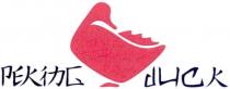 peking duck, peking, duck
