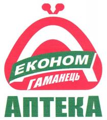 ekohom, економ гаманець аптека, економ, гаманець, аптека