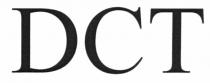 dct, дст