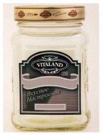 вкусное настроение, вкусное, настроение, vitaland quality, vitaland, quality, 370