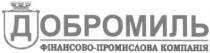 добромиль, фінансово-промислова компанія, фінансово, промислова, компанія