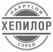 хепилор, happylor хепилор спрей, спрей, happylor