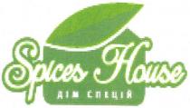spices house дім спецій, дім, спецій, spices, house