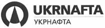 укрнафта, ukrnafta