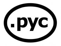 .рус, рус