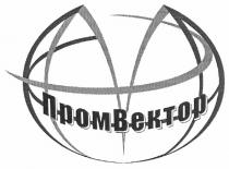 промвектор, пром вектор, пром, вектор, bektop