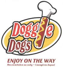 doggie dogs, doggie, dogs, dogg, e, enjoy on the way, enjoy, on, way, е, наслаждайся на ходу, наслаждайся, на, ходу, смакуй по дорозі, смакуй, по, дорозі