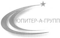 юпитер-а-групп, юпитер, а, групп, a
