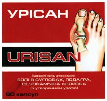 urisan, урісан, підвищений рівень сечової кислоти болі в суглобах, подагра, сечокам`яна хвороба (з утворенням уратів), підвищений, рівень, сечової, кислоти, болі, суглобах, подагра, сечокам`яна, сечокамяна, хвороба, утворенням, уратів, 60 капсул, 60, капсул, ypicah
