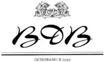 bdb, ochobaho, вдв основано в 1992, вдв, основано, 1992
