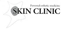 personal esthetic medicine skin clinic, personal, esthetic, medicine, skin, clinic