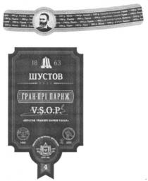 v.v.s.o.p., v, s, o, p, vvsop, 1863 шустов гран-прі париж, 1863, гран, прі, париж, 4, шустов, 18, 63