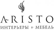 aristo, интерьеры&мебель, интерьеры, мебель