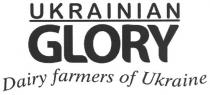ukrainian glory dairy farmers of ukraine, ukrainian, glory, dairy, farmers, ukraine