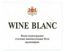 ws, wine blanc, wine, blanc, вино виноградне столове напівсолодке біле ординарне, вино, виноградне, столове, напівсолодке, біле, ординарне