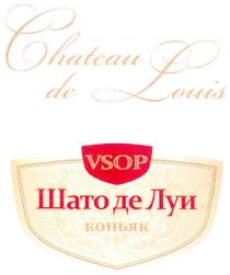 шато де луи коньяк, шато, луи, де, коньяк, vsop, chateau de louis, chateau, de, louis