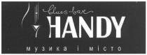 blues bar handy музика і місто, музика, місто, blues, bar, handy, micto