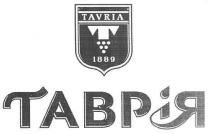 таврія, tavria t 1889, tavria, t, 1889, т