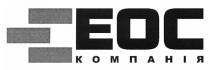 eoc, еос компанія, еос, компанія, e, е