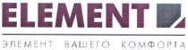 element, элемент вашего комфорта, элемент, вашего, комфорта