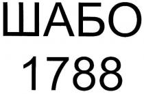 шабо, 1788