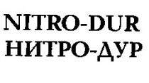 NITRO-DUR НИТРО-ДУР
