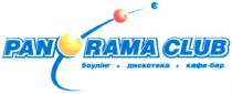 panorama club, panorama, club, pan, rama, боулінг дискотека кафе-бар, боулінг, дискотека, кафе, бар