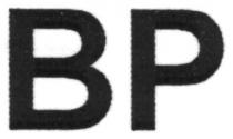 вр, bp