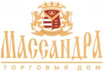 массандра торговый дом, массандра, торговый, дом, primus inter pares, primus, inter, pares