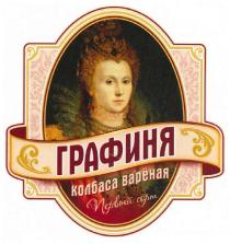 графиня колбаса варёная первый сорт, графиня, колбаса, варёная, первый, сорт, copm, вареная